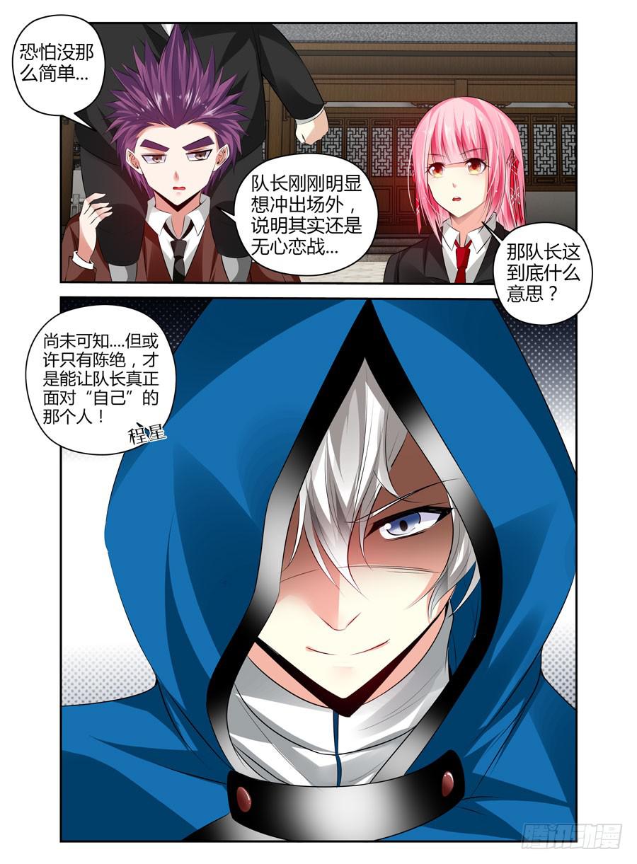 163.你又了解我的什么！4