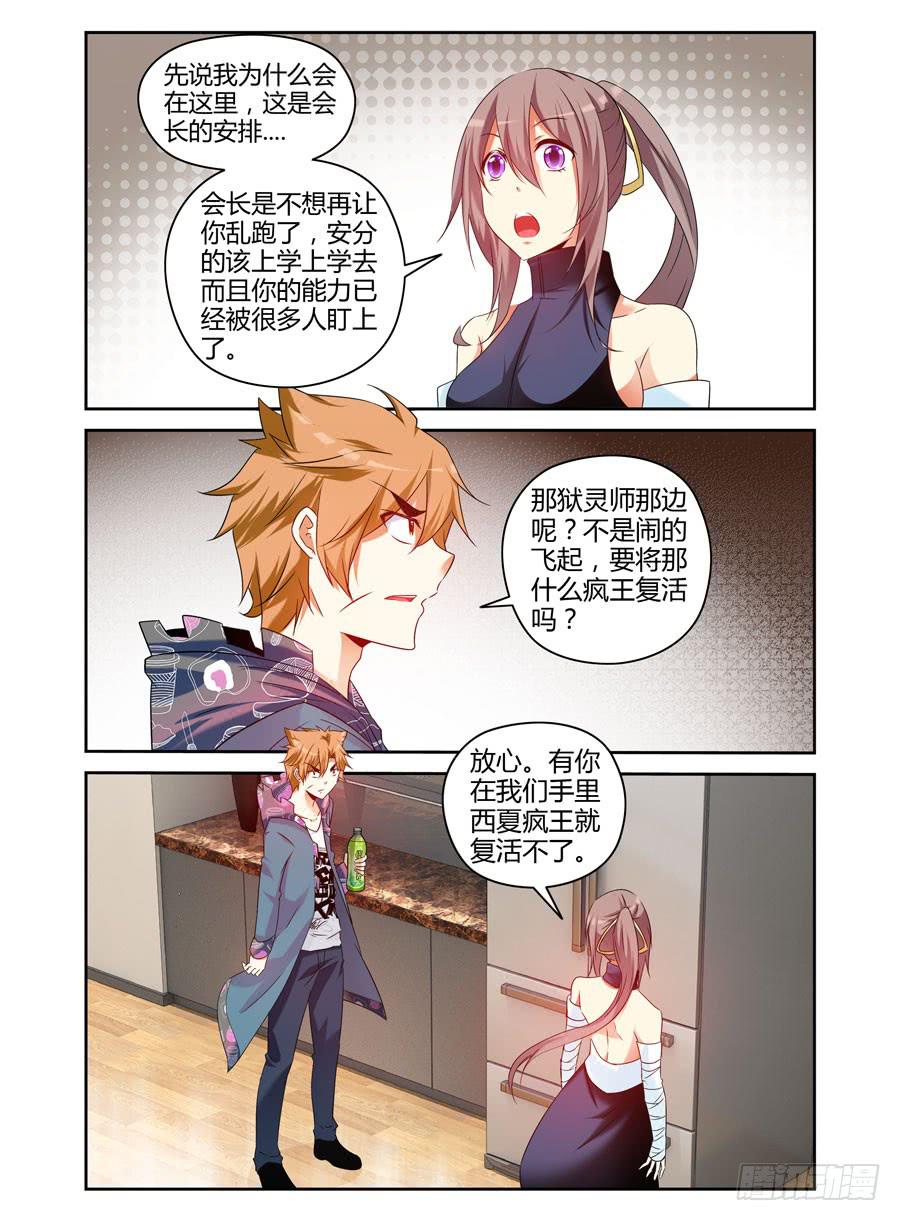 96.“新城”新开始！6
