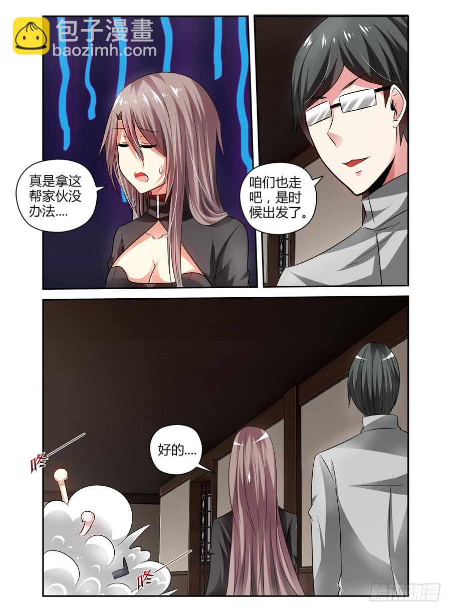 59.我的腰好疼....11