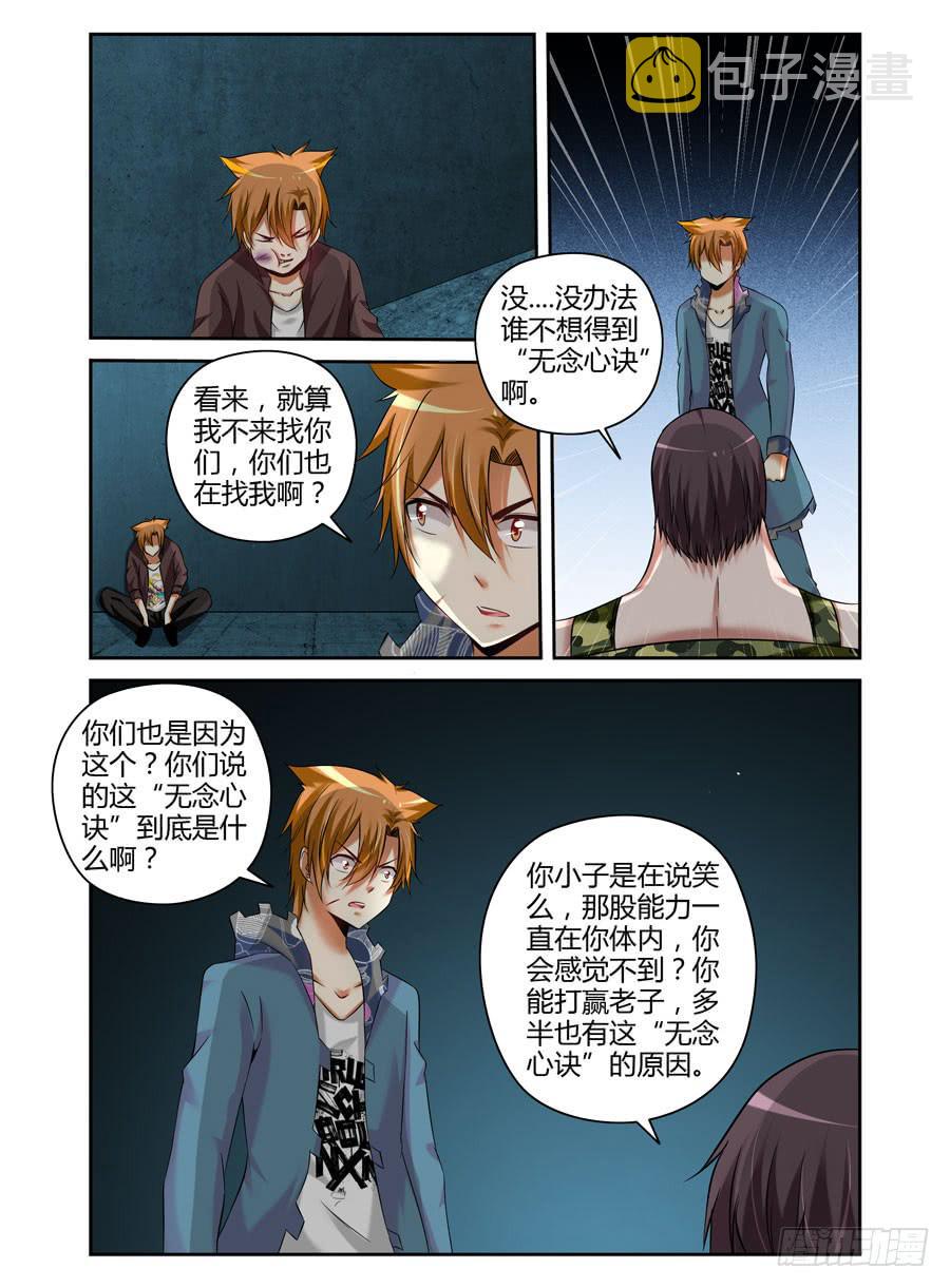 116.战后的处理6