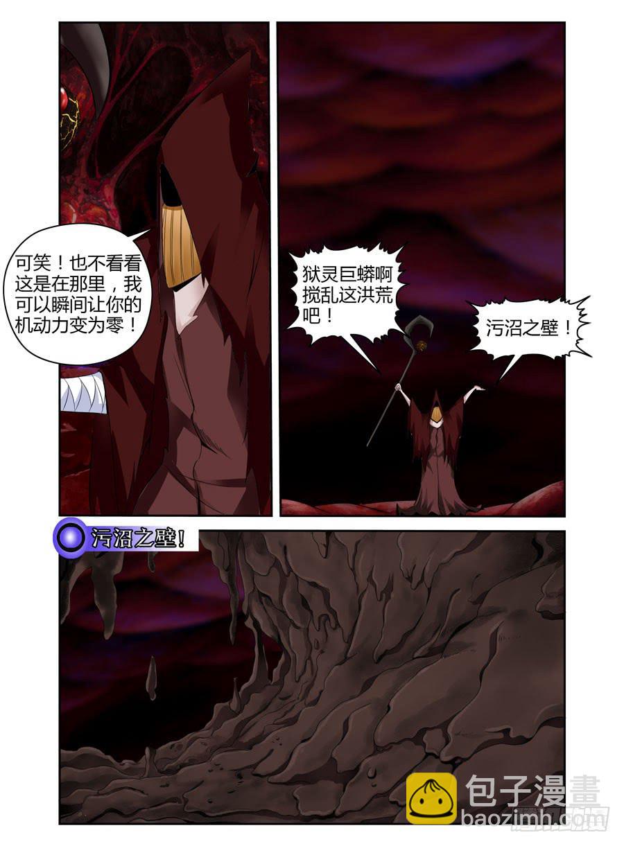 第20话 男主外挂开启！6