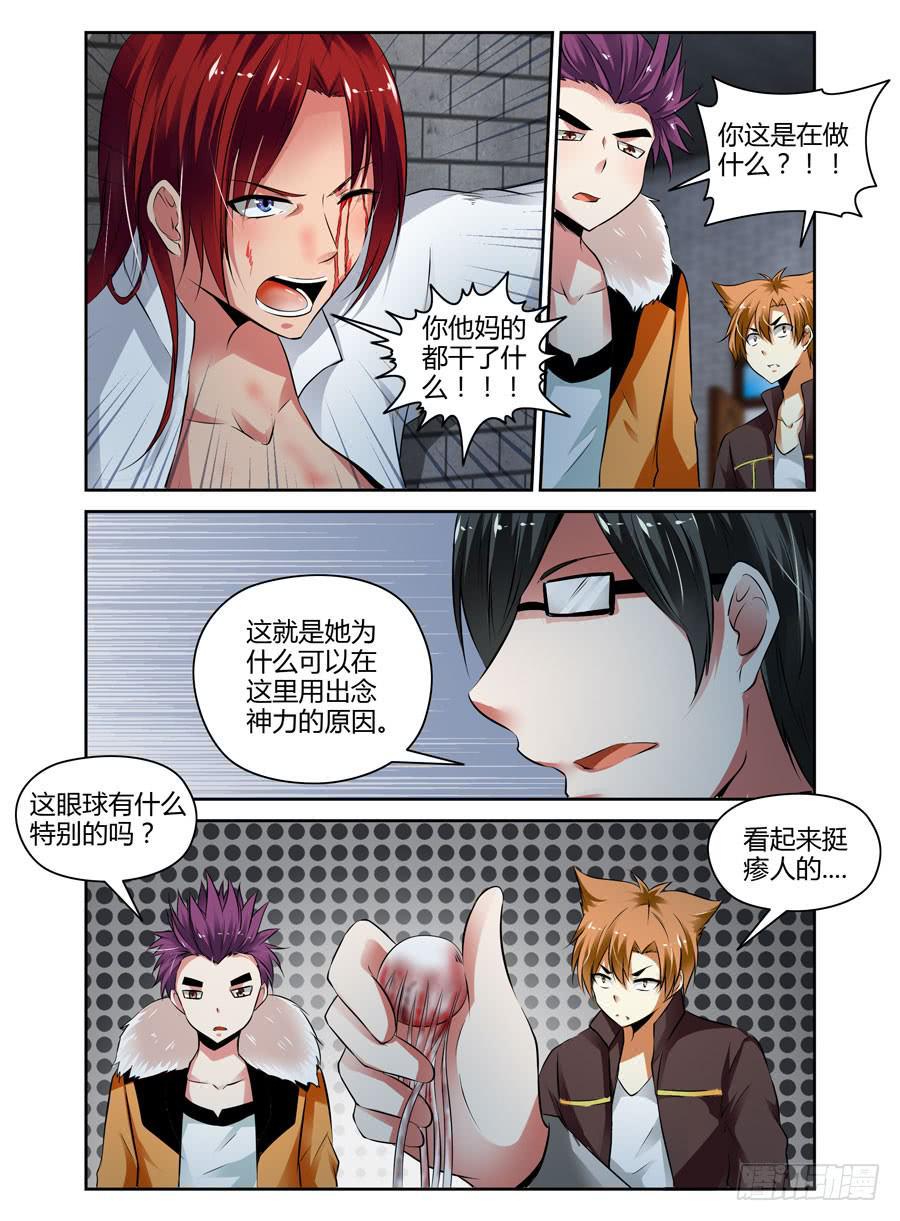 30.敌军来袭！0
