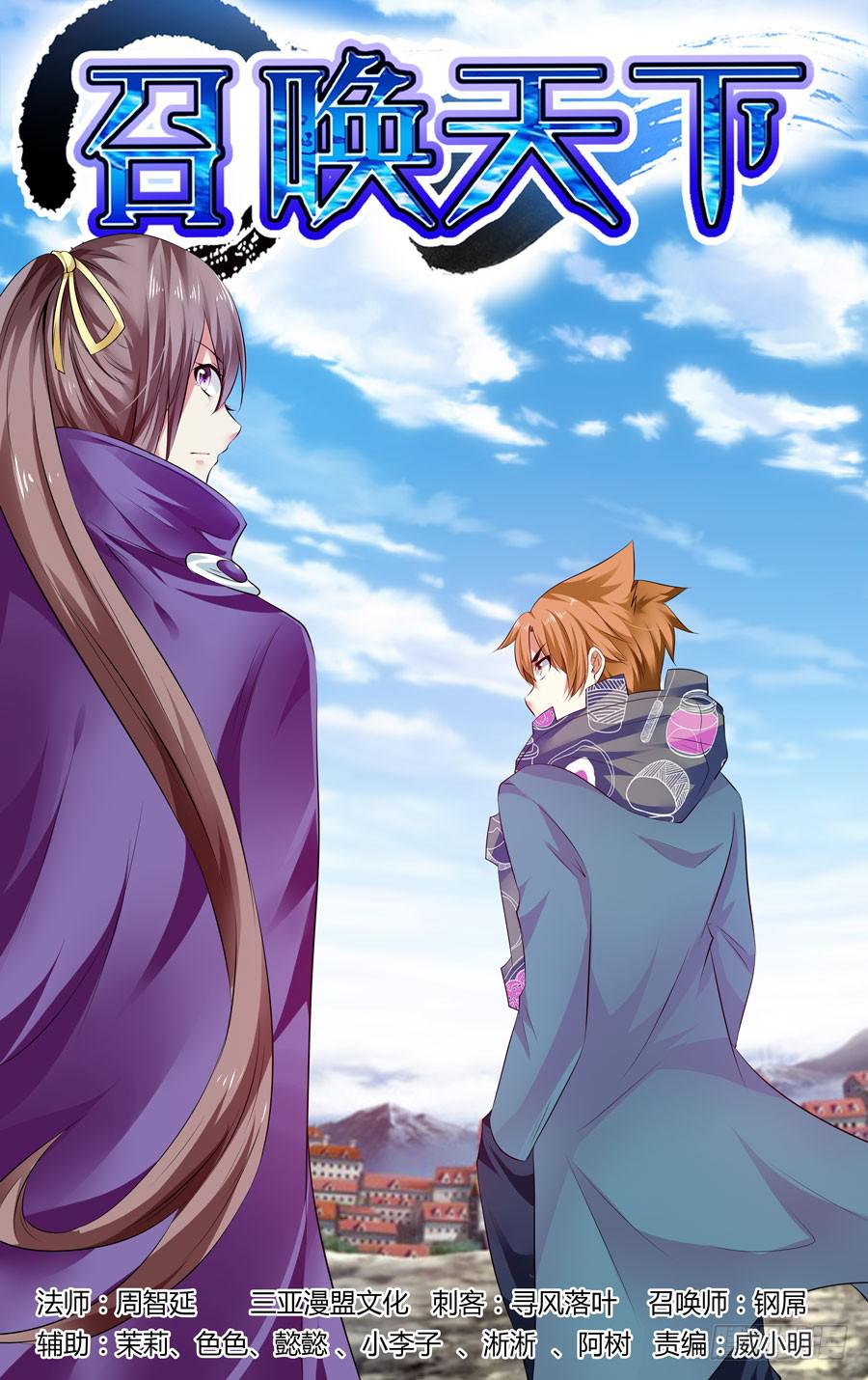 126.从长计议！0