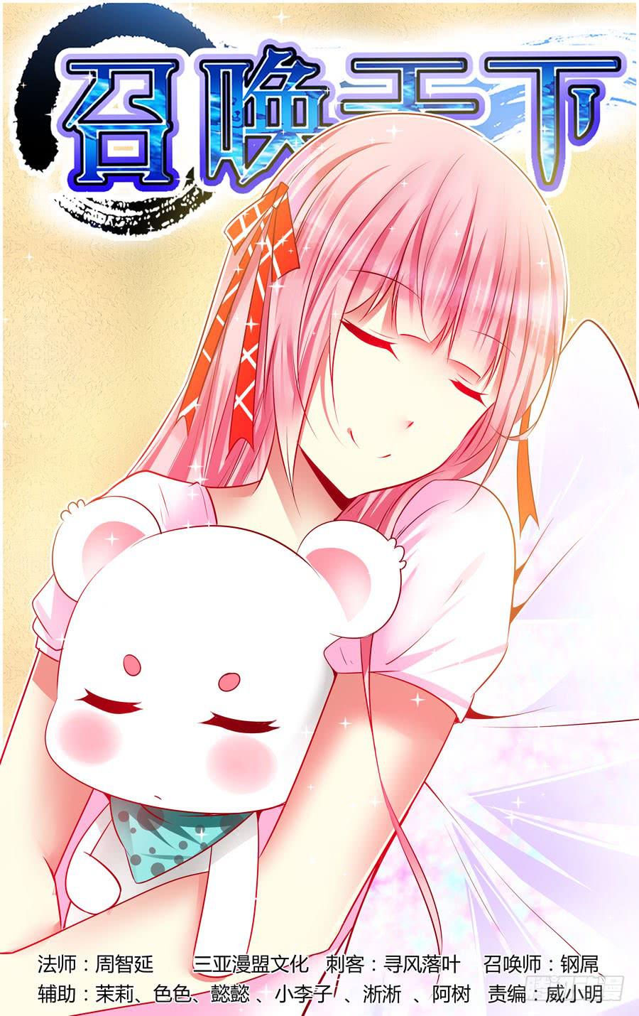 107.无感境界！0