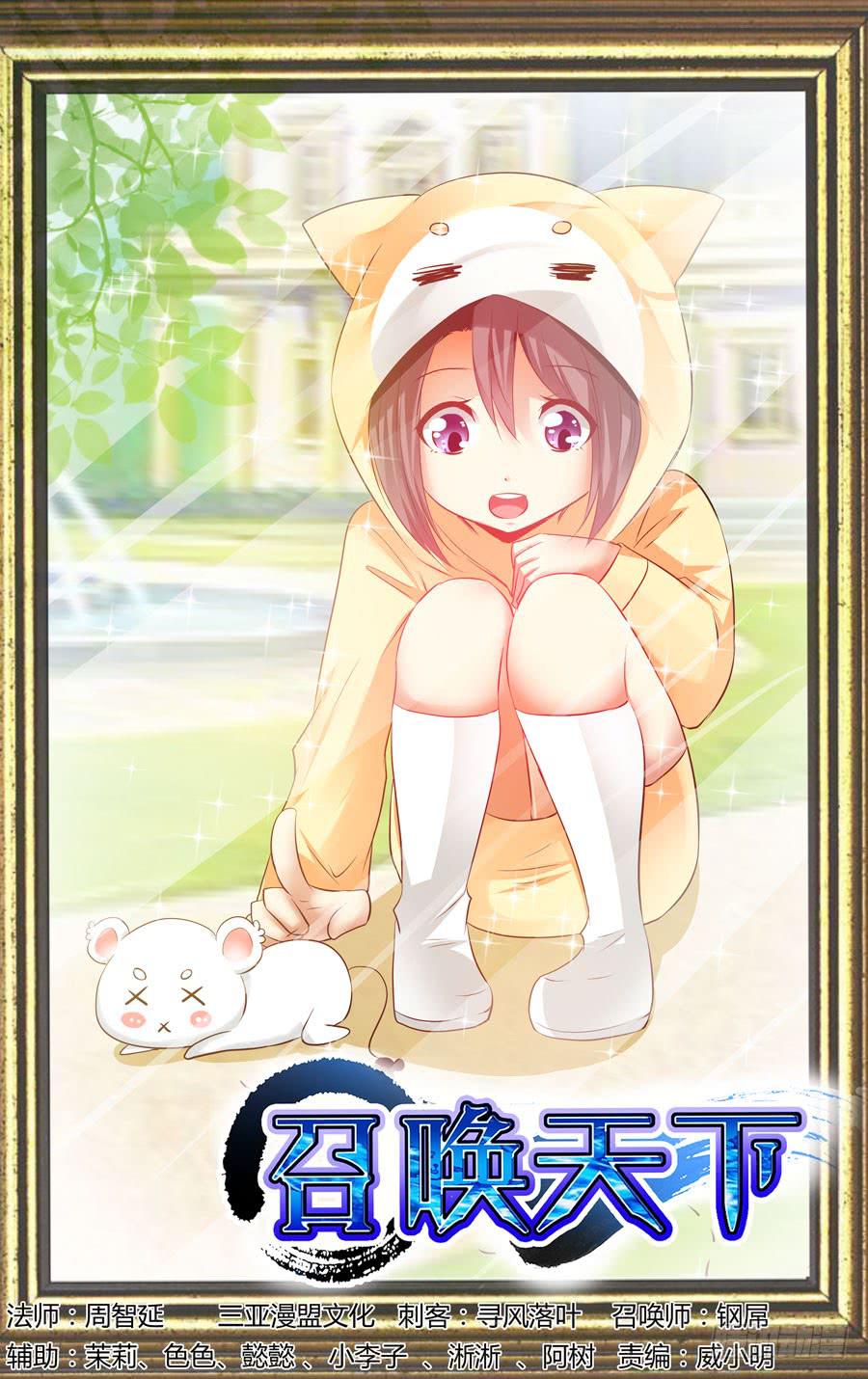 111.雍门子周！0