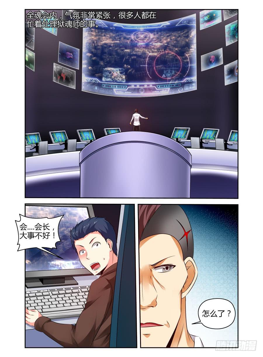 126.从长计议！11
