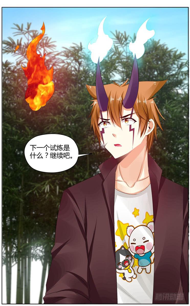 173.黑绳大狱！6
