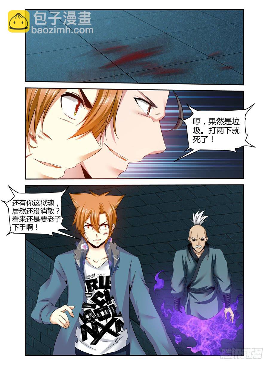109.镇魂广陵散！2