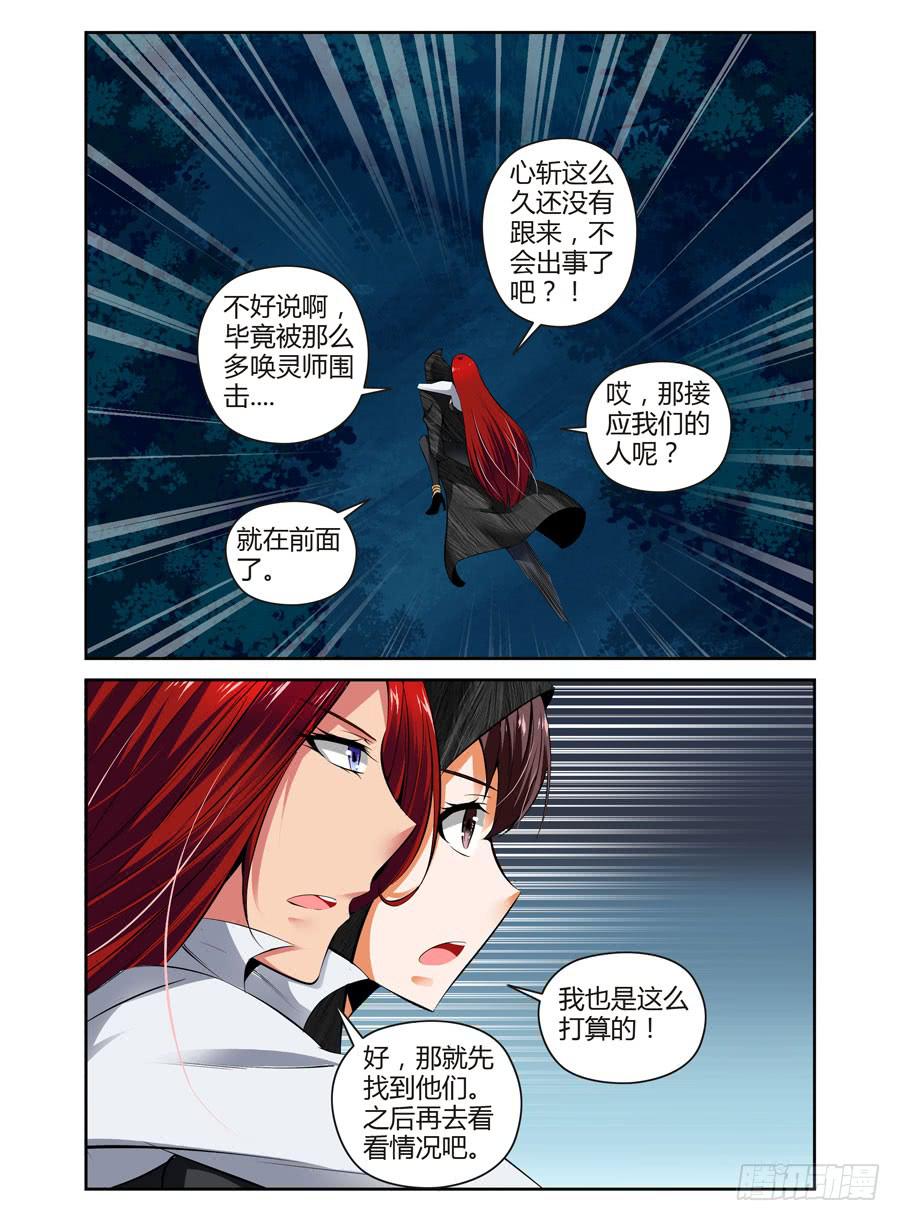 44.废弃的棋子7