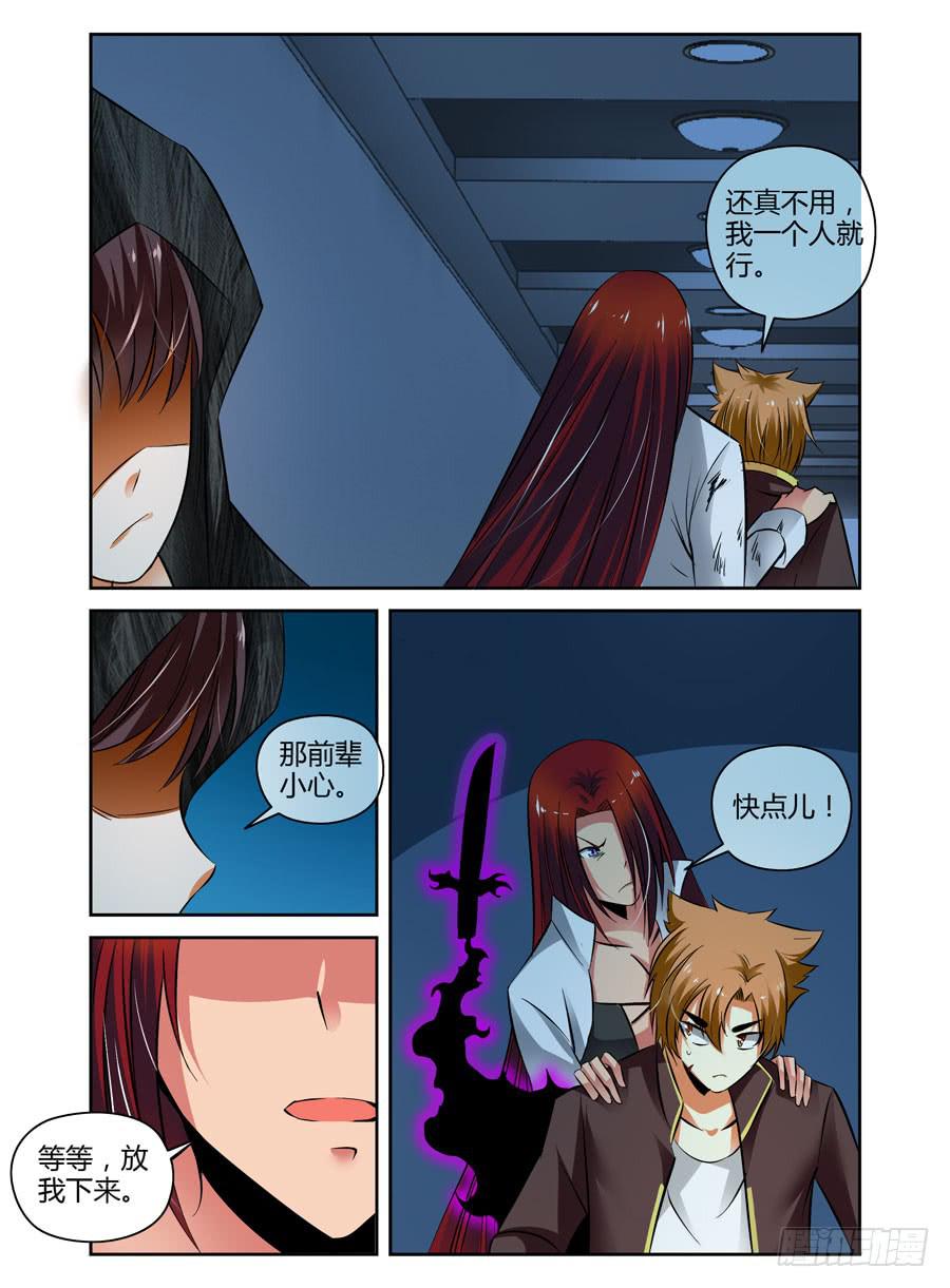 36.全是套路3