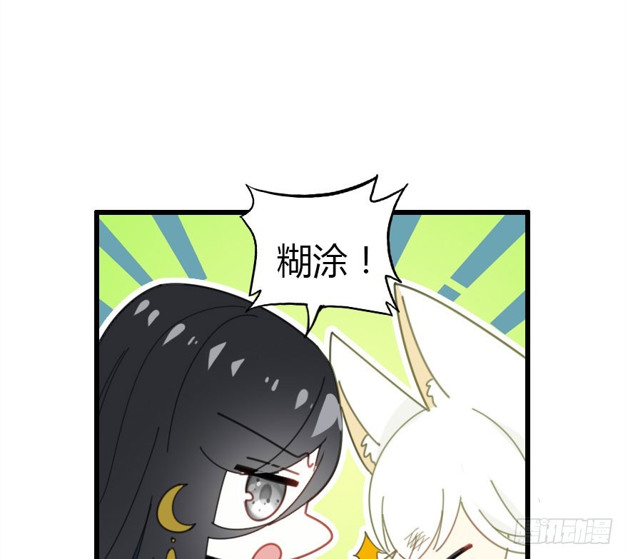 世上还是二哥好12