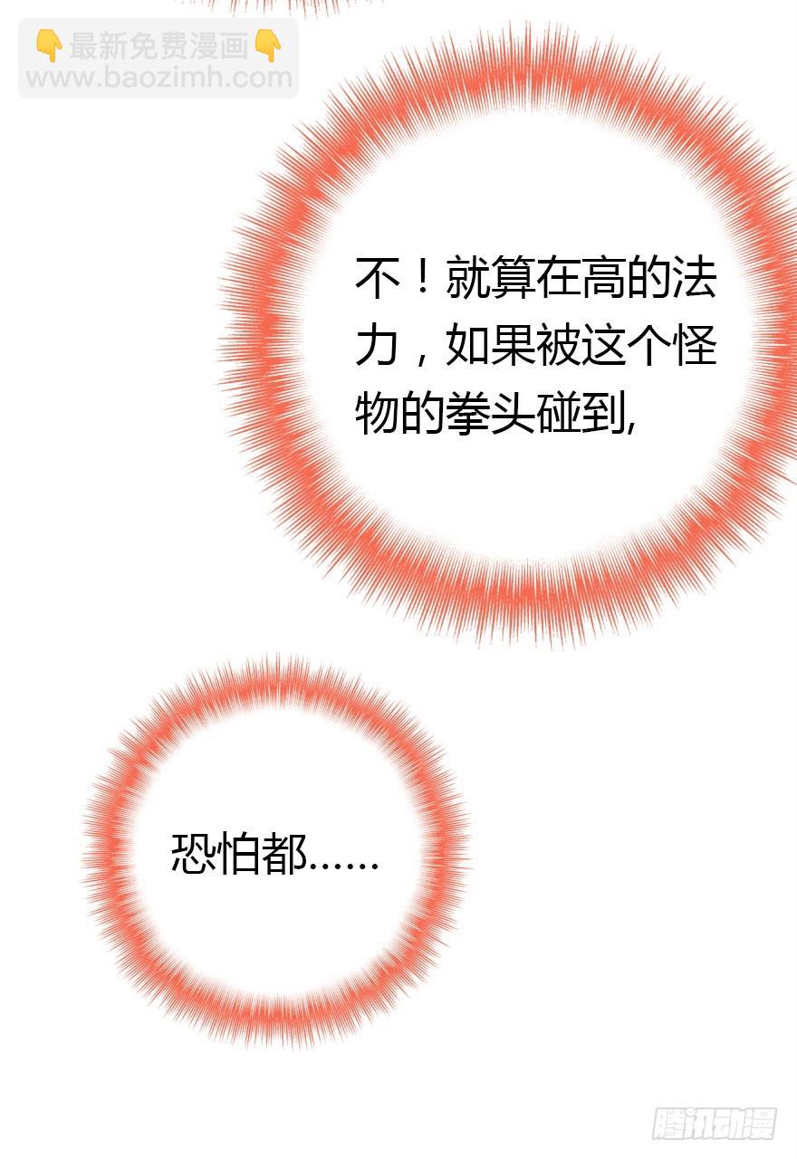 接踵而至的麻烦74