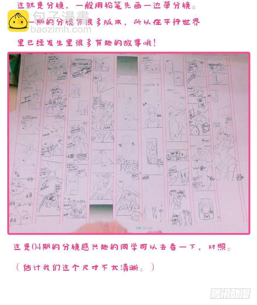 国庆特别篇9