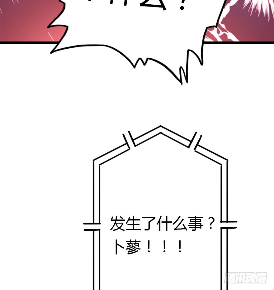 正义与阴谋的大决战176