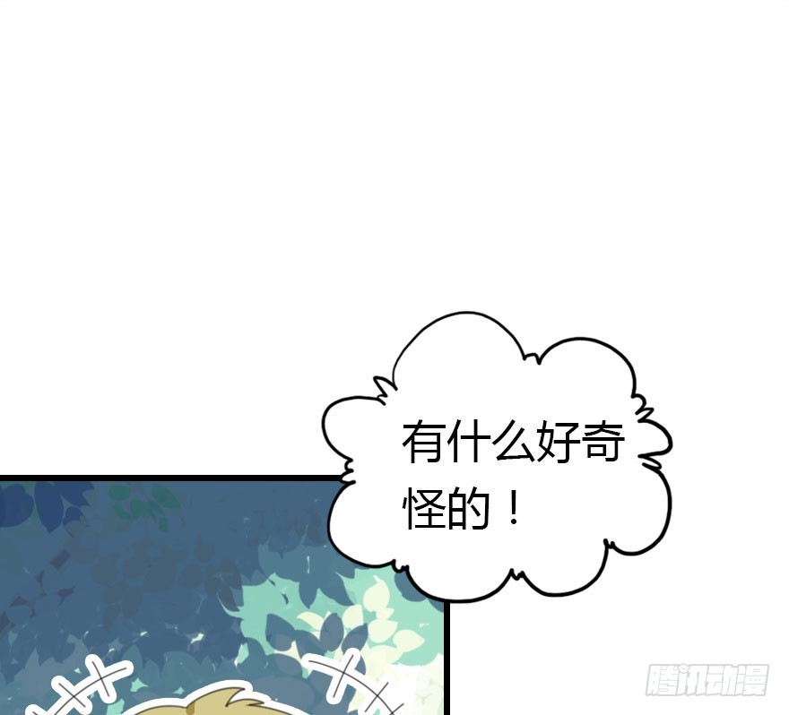山洞里的二人世界57