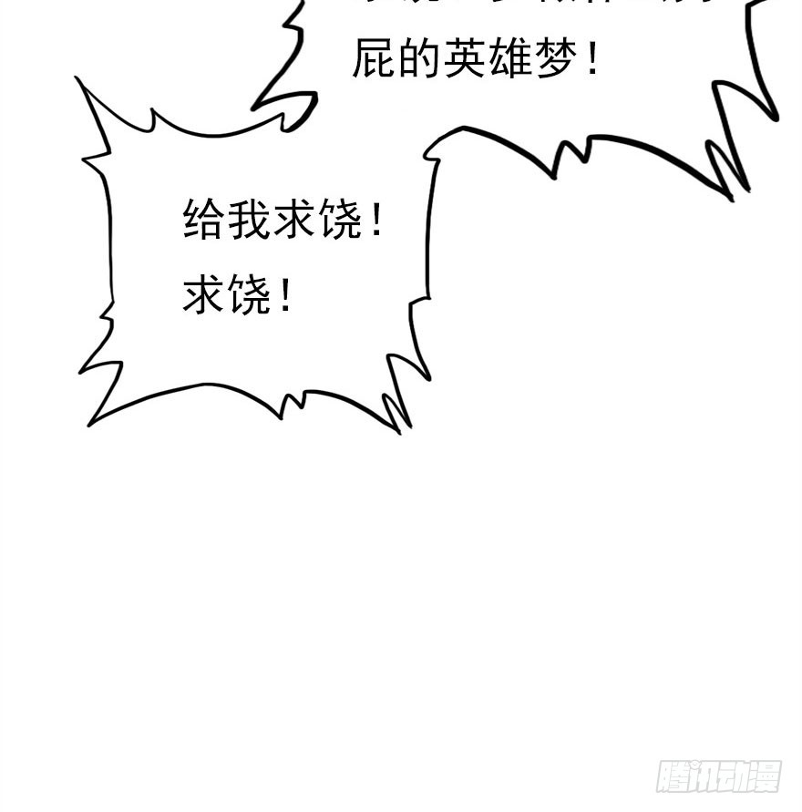 尽情品尝绝望的滋味吧273