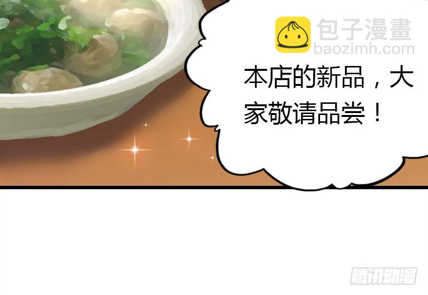 少管闲事好么125