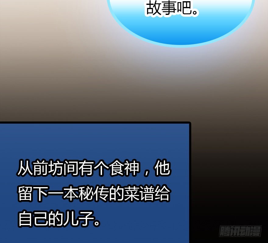 解开误会56