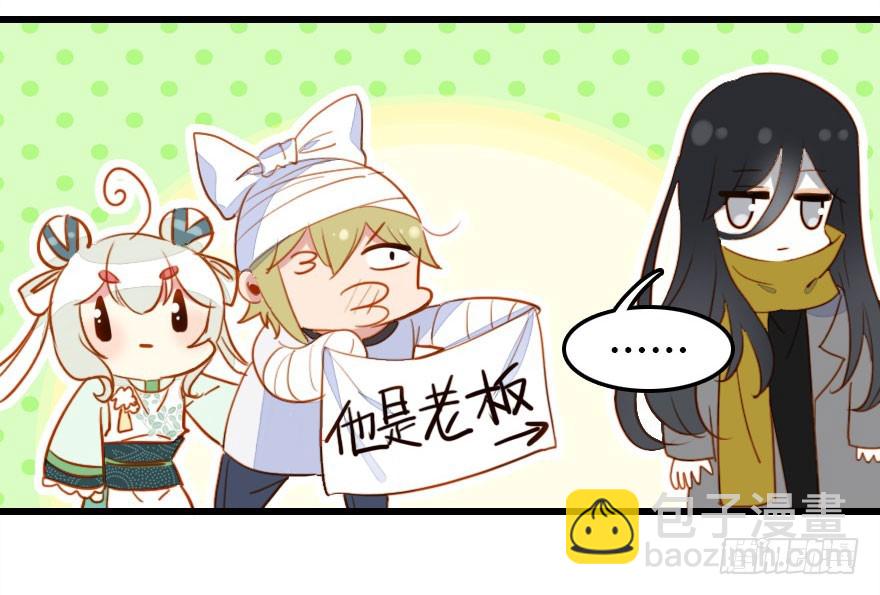接踵而至的麻烦42