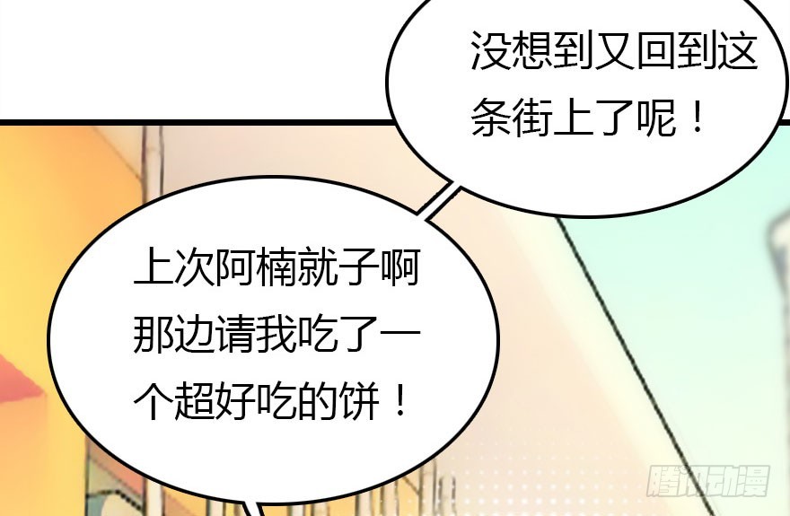 没那么容易的平淡的生活58