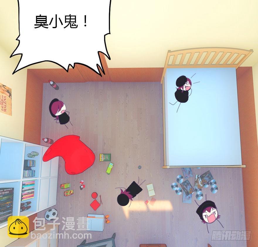 感情危机？！81