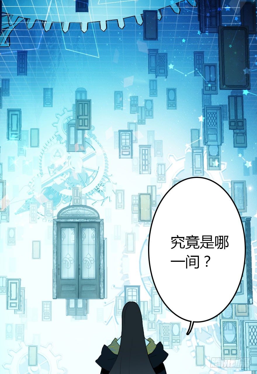 记忆的房间与碎片21