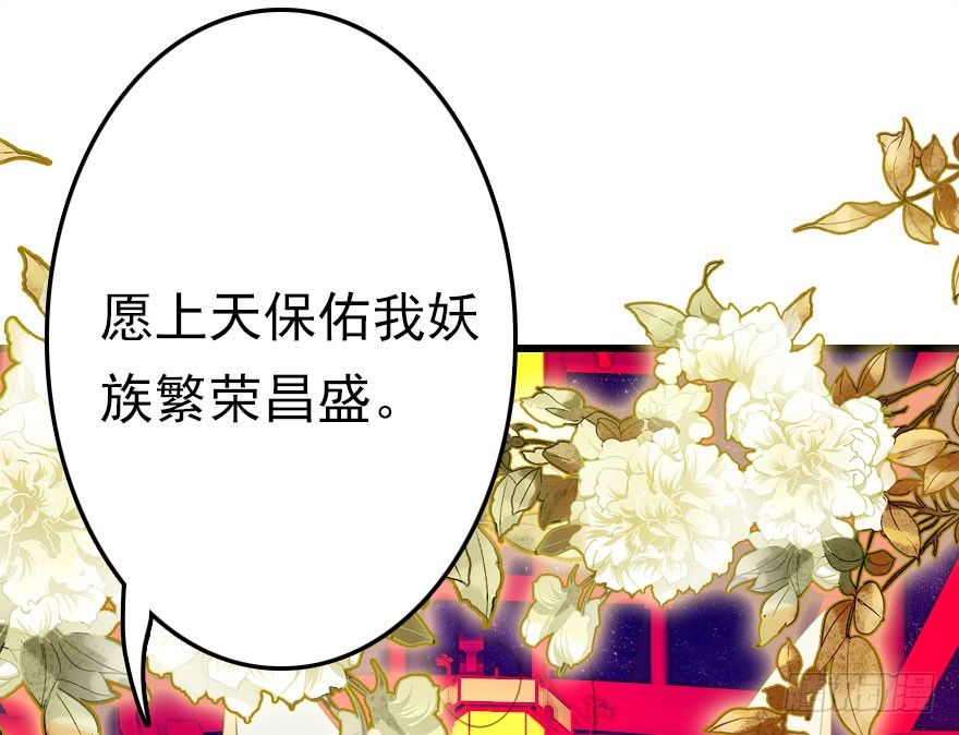 祭典61