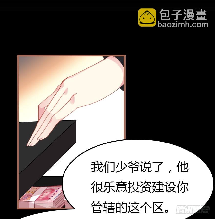 感情危机？！18