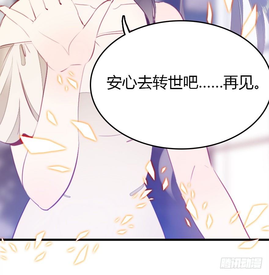 属于我的王子殿下66