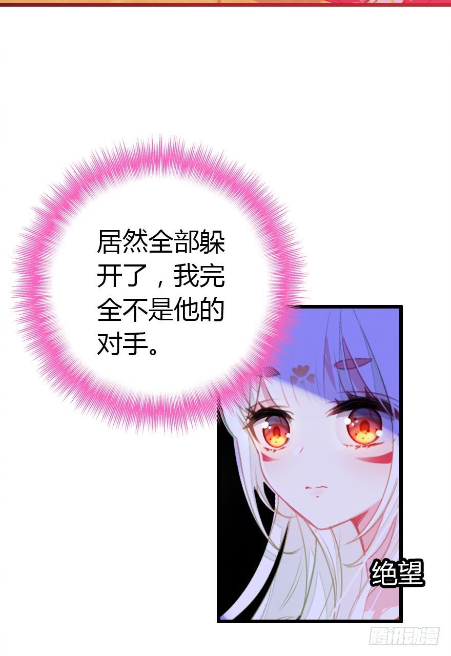 收了孤的戒指你就是孤的人了78