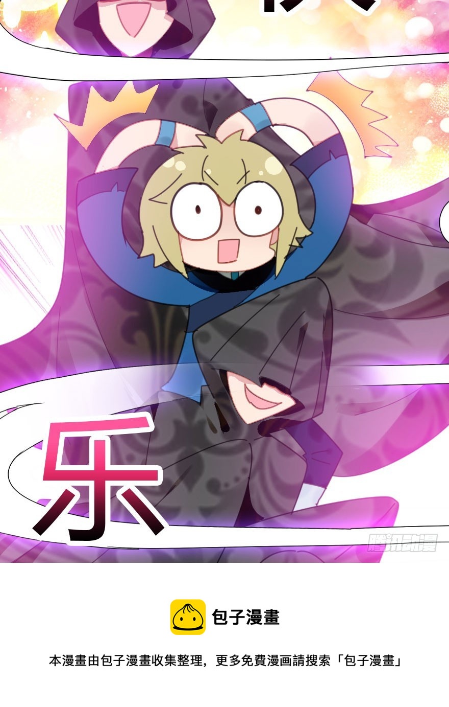 魔族三人组49