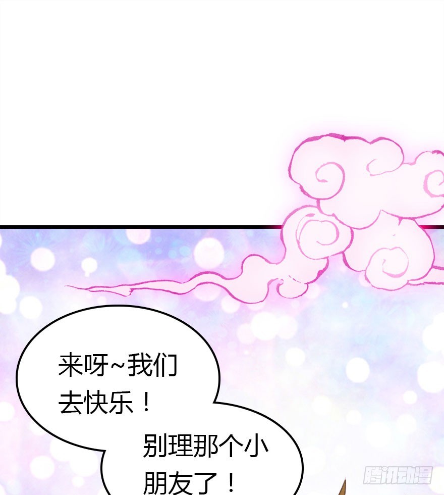 今天开始你就是老爷3