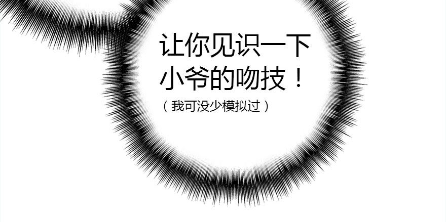我爱你，我们结婚吧125