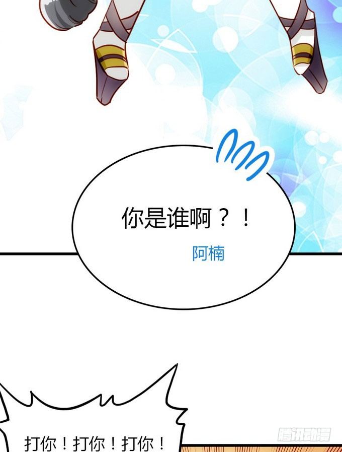 阿楠的能力究竟是什么61