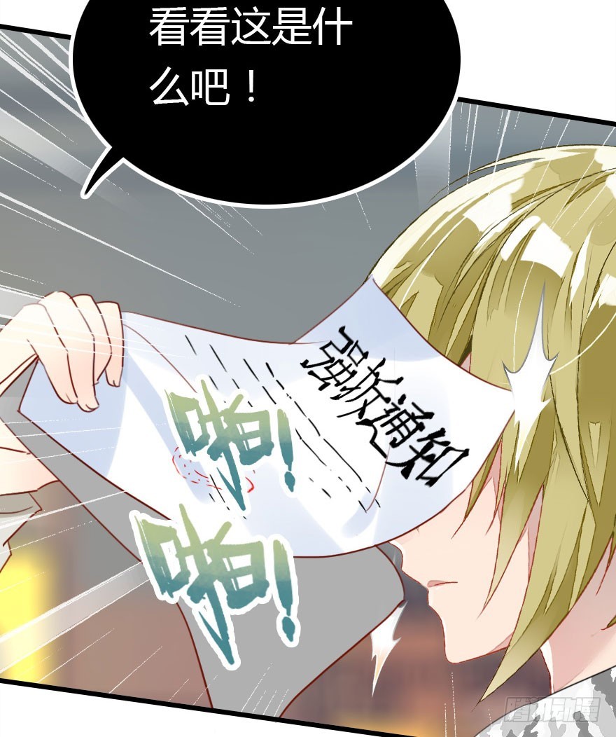 不速之客174