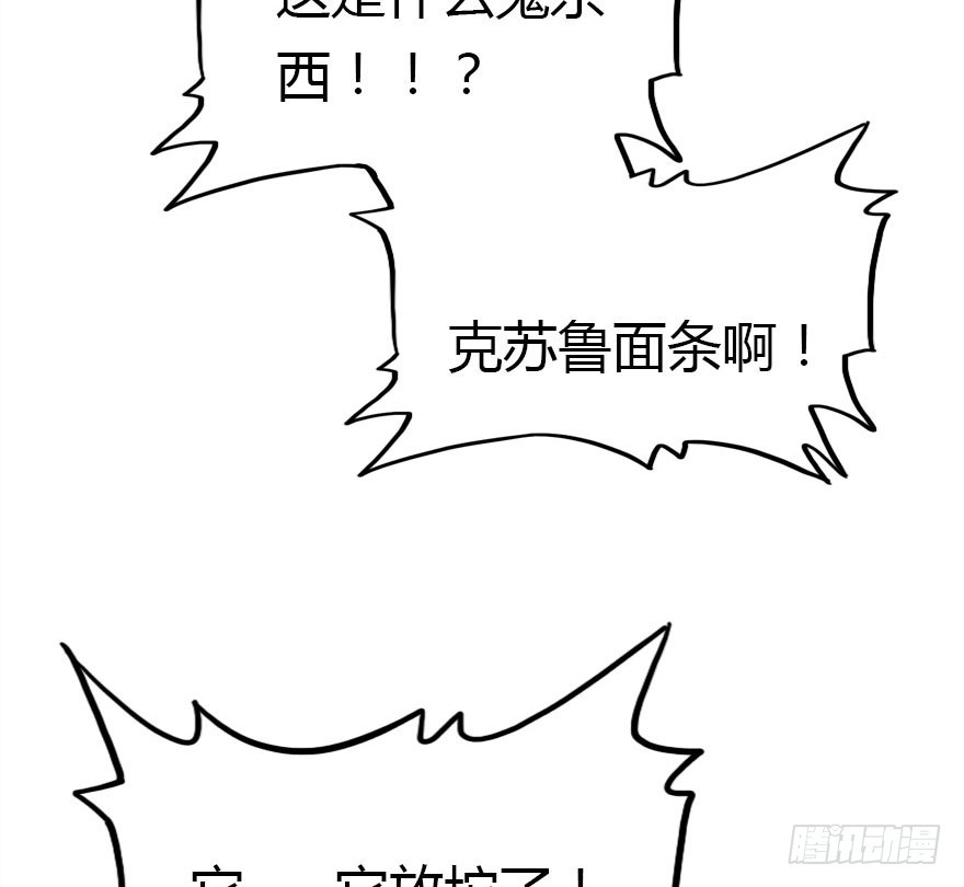过期面条的威力59