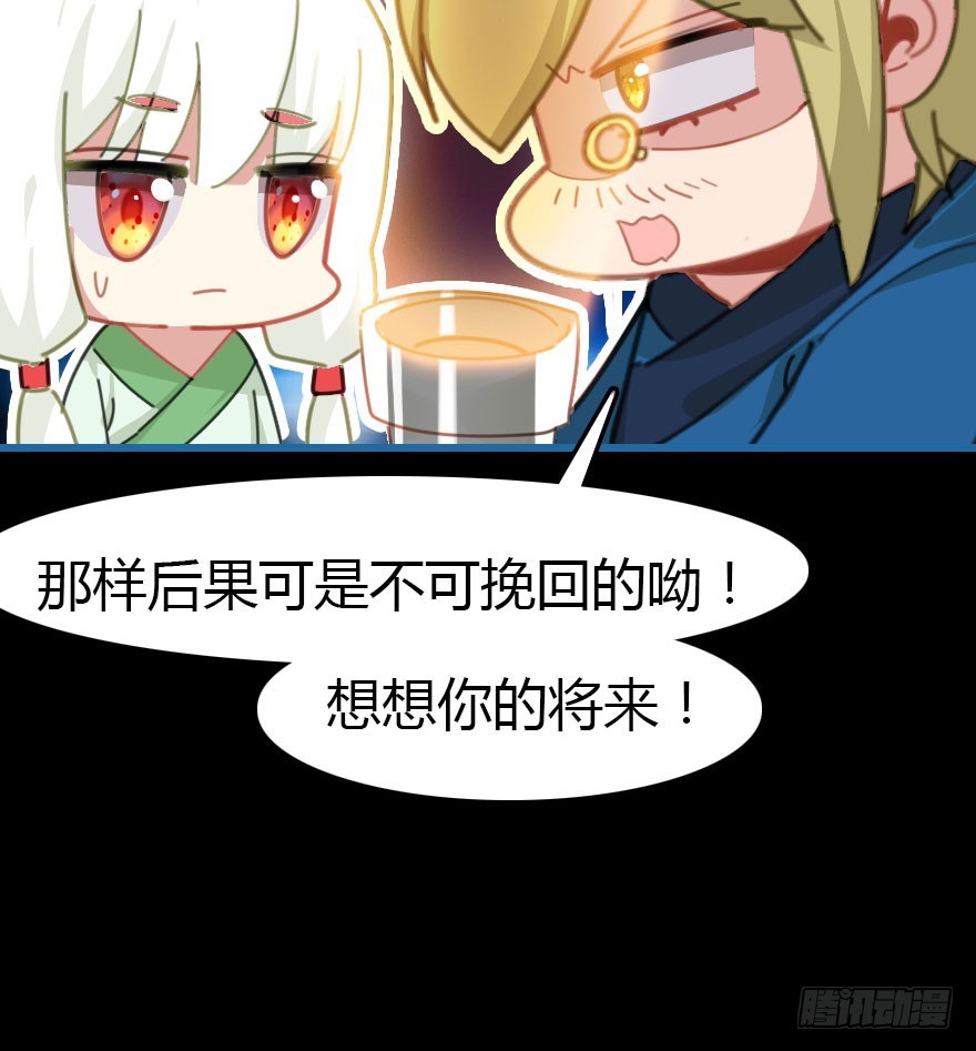 风水轮流转65