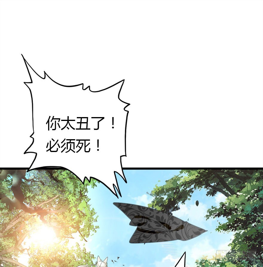 山洞里的二人世界84
