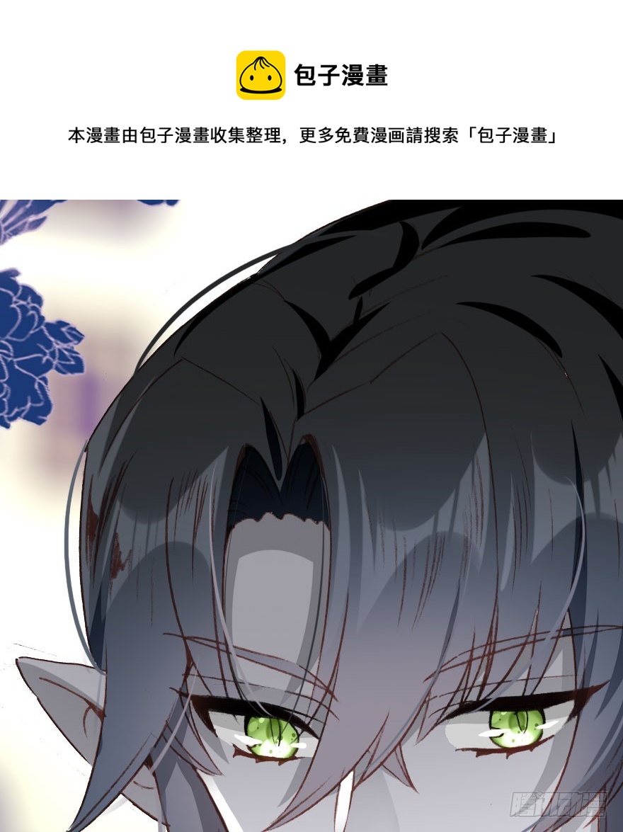 魔族王子登场49