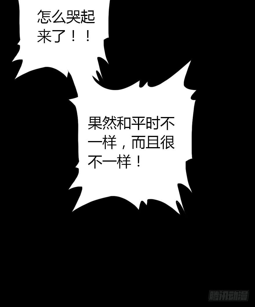 成为妖界名人17