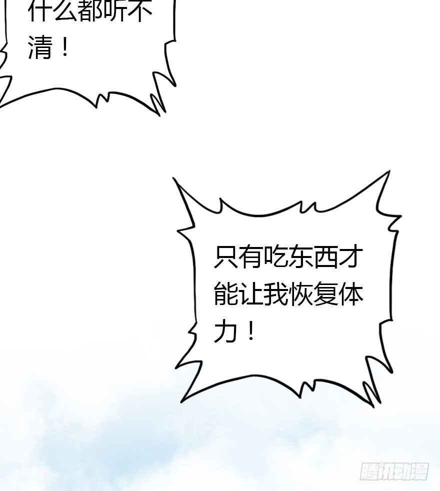 这次轮到我欺负你了吧58
