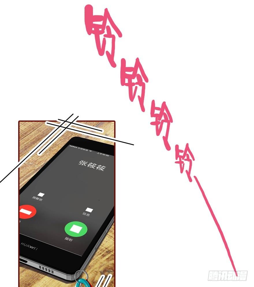 我是汤姆苏！44