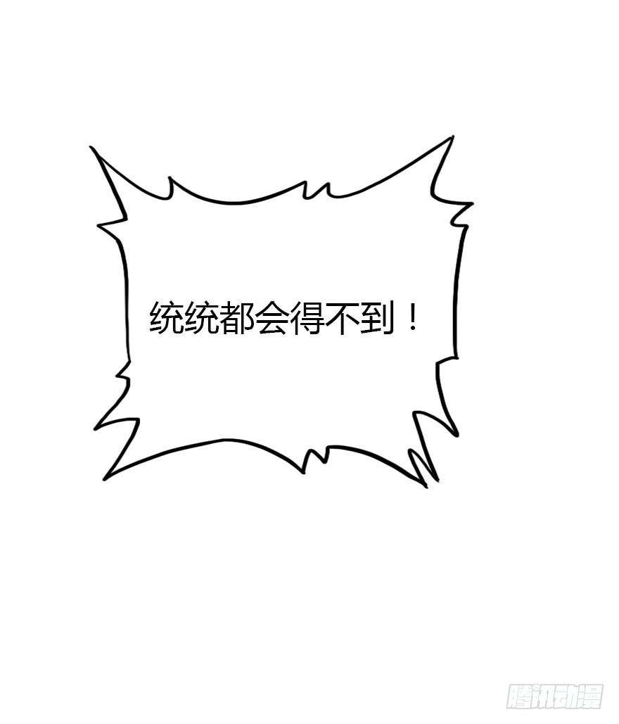 魔族三人组73