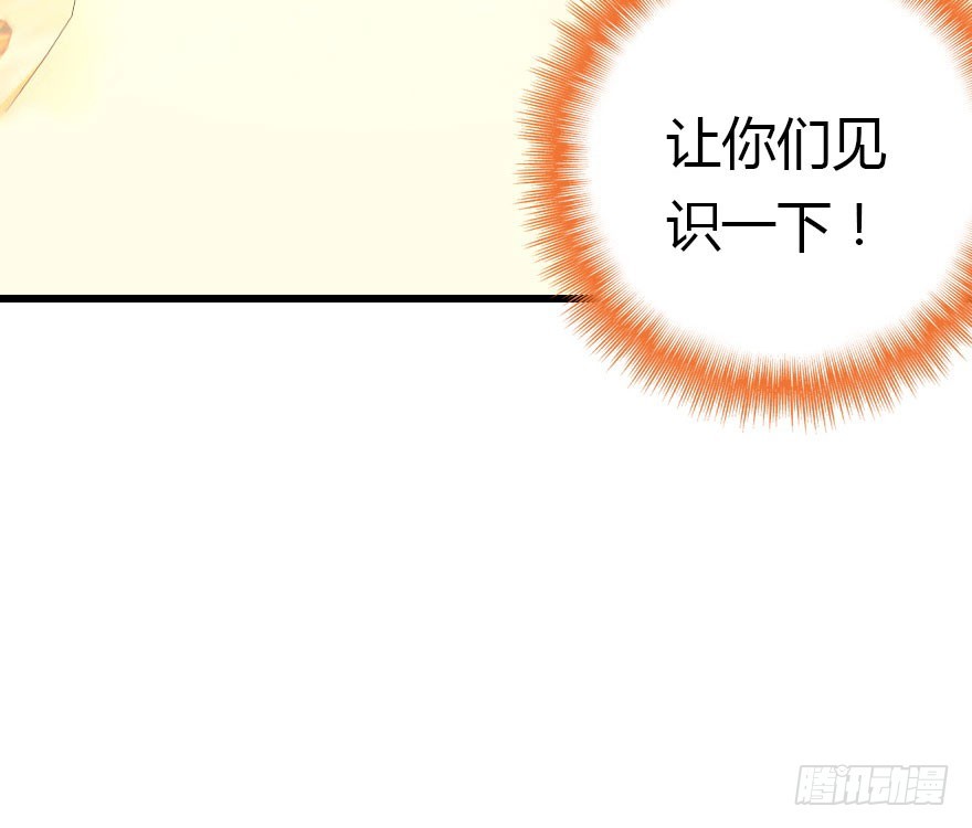 少管闲事好么63