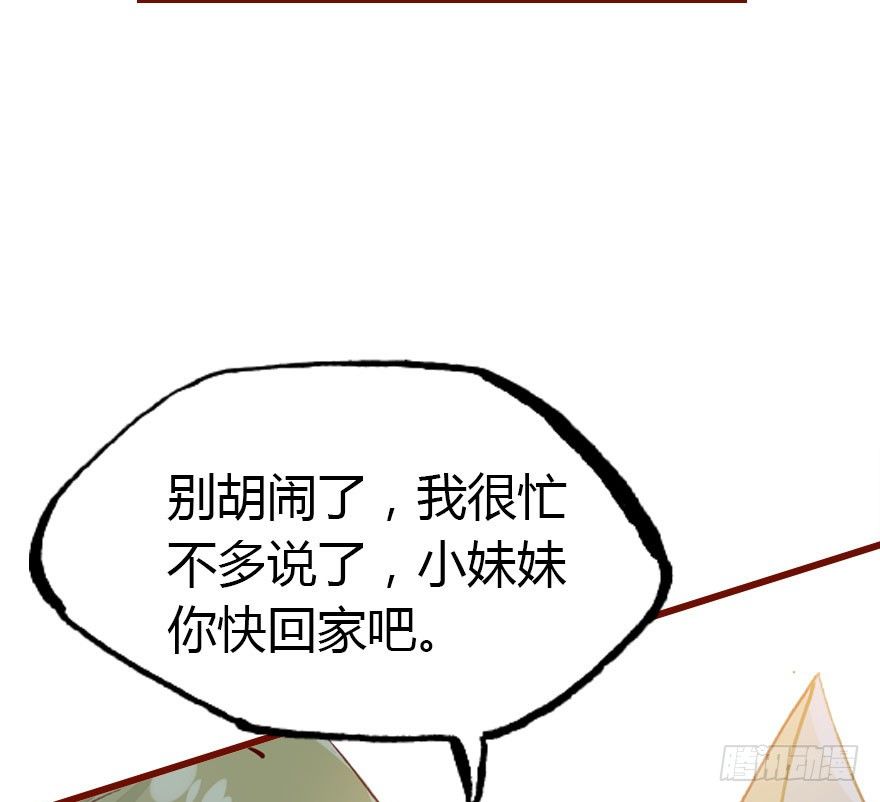 我爱你，我们结婚吧75