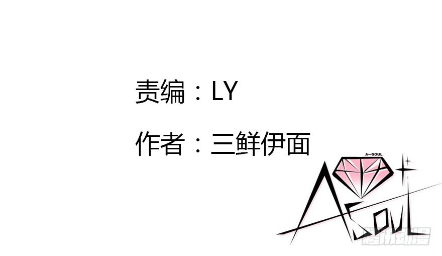 我不需要你们2