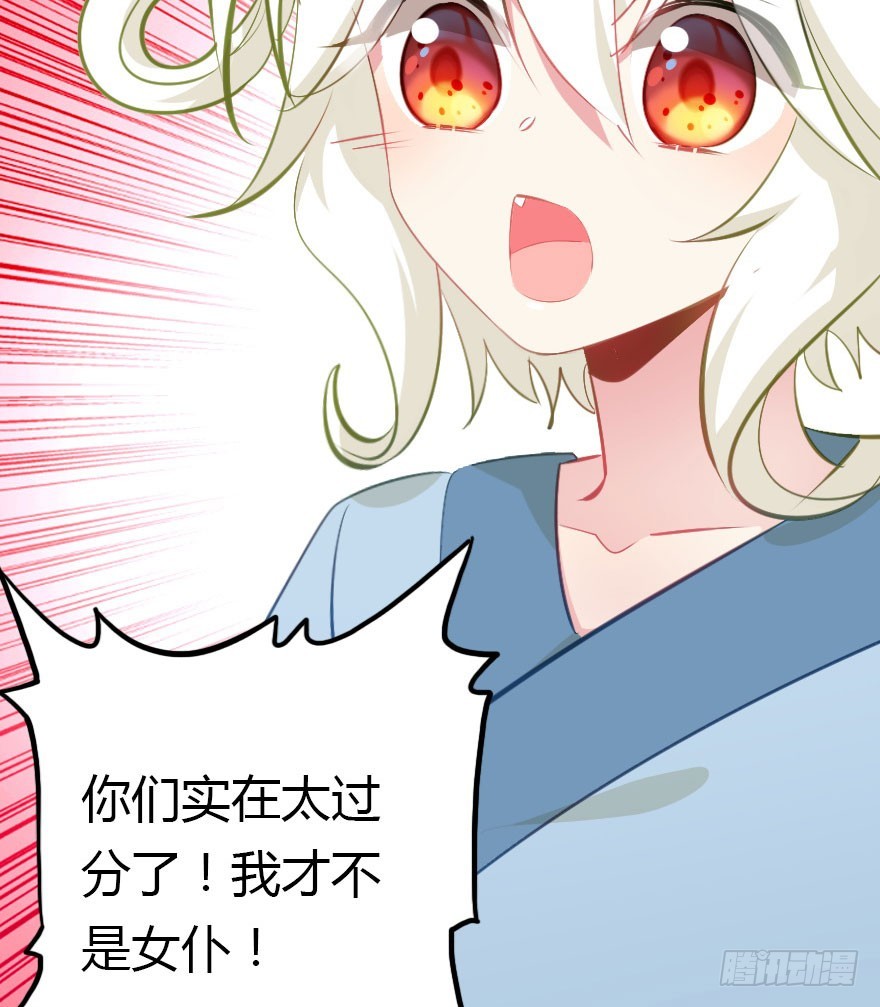 今天开始你就是老爷31