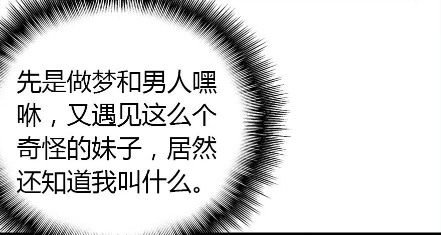 我爱你，我们结婚吧90