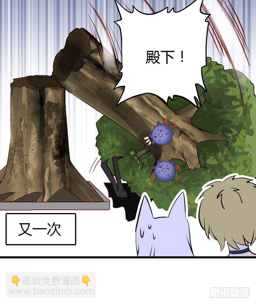 英雄救美顺便虐狗106