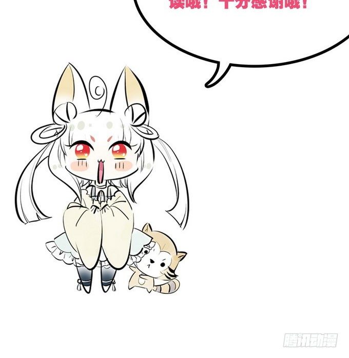 阿楠的能力究竟是什么80